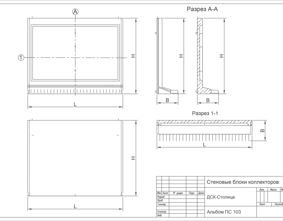 СТК 24 (Альбом ПС 103)